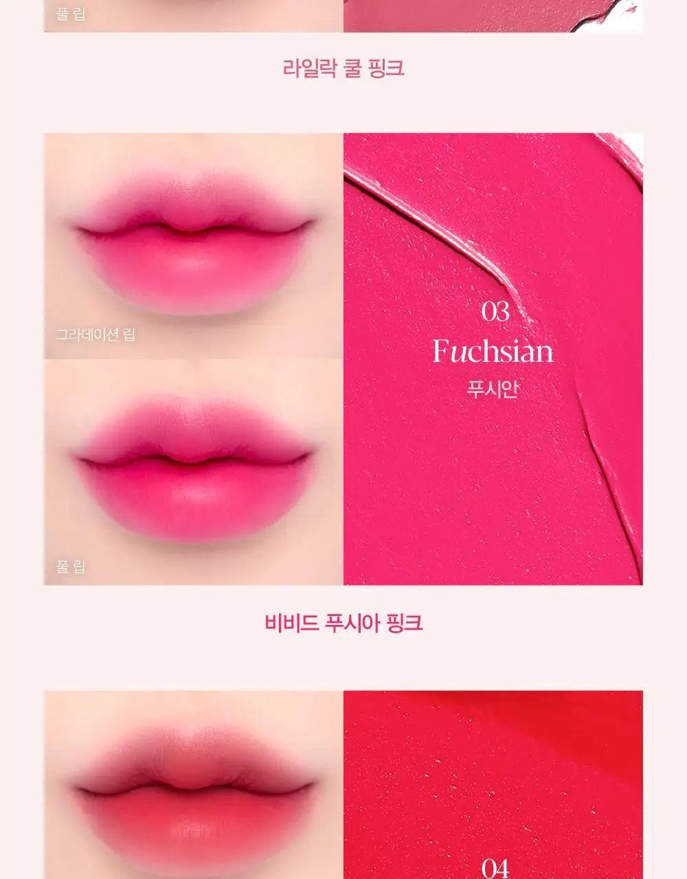 [NEW] 에스쁘아 노웨어 립스틱 볼륨매트 3g / 8 colors 상세페이지 13